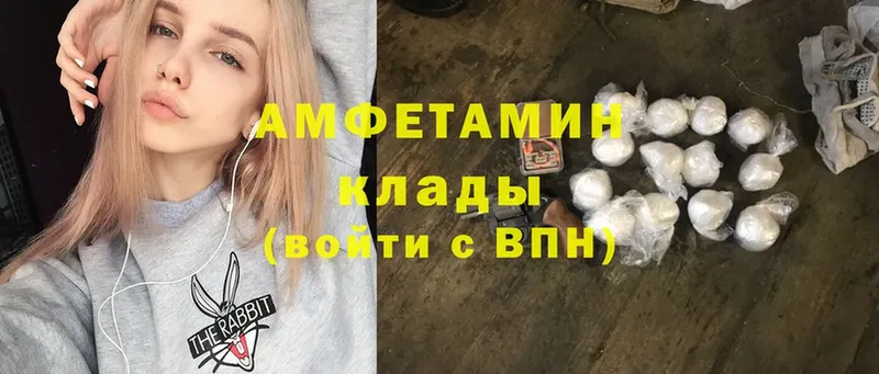 OMG   Джанкой  АМФЕТАМИН Premium 