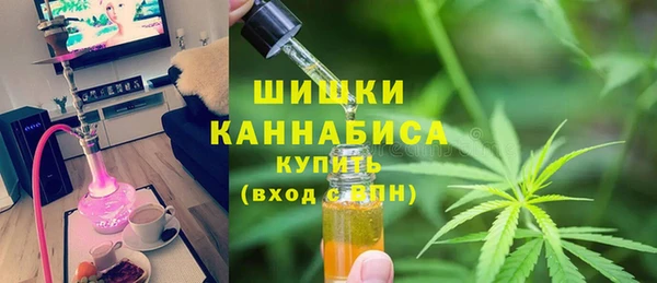 каннабис Бугульма