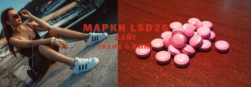 LSD-25 экстази кислота  блэк спрут как войти  Джанкой 